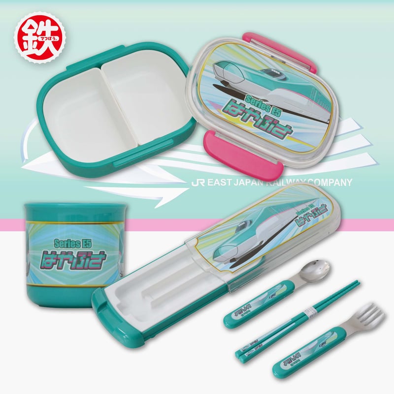 新幹線ランチセット | 鉄マSHOP