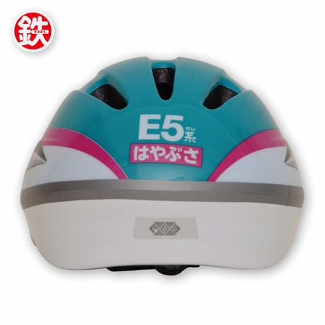 トレインヘルメット