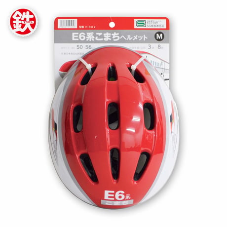 トレインヘルメット