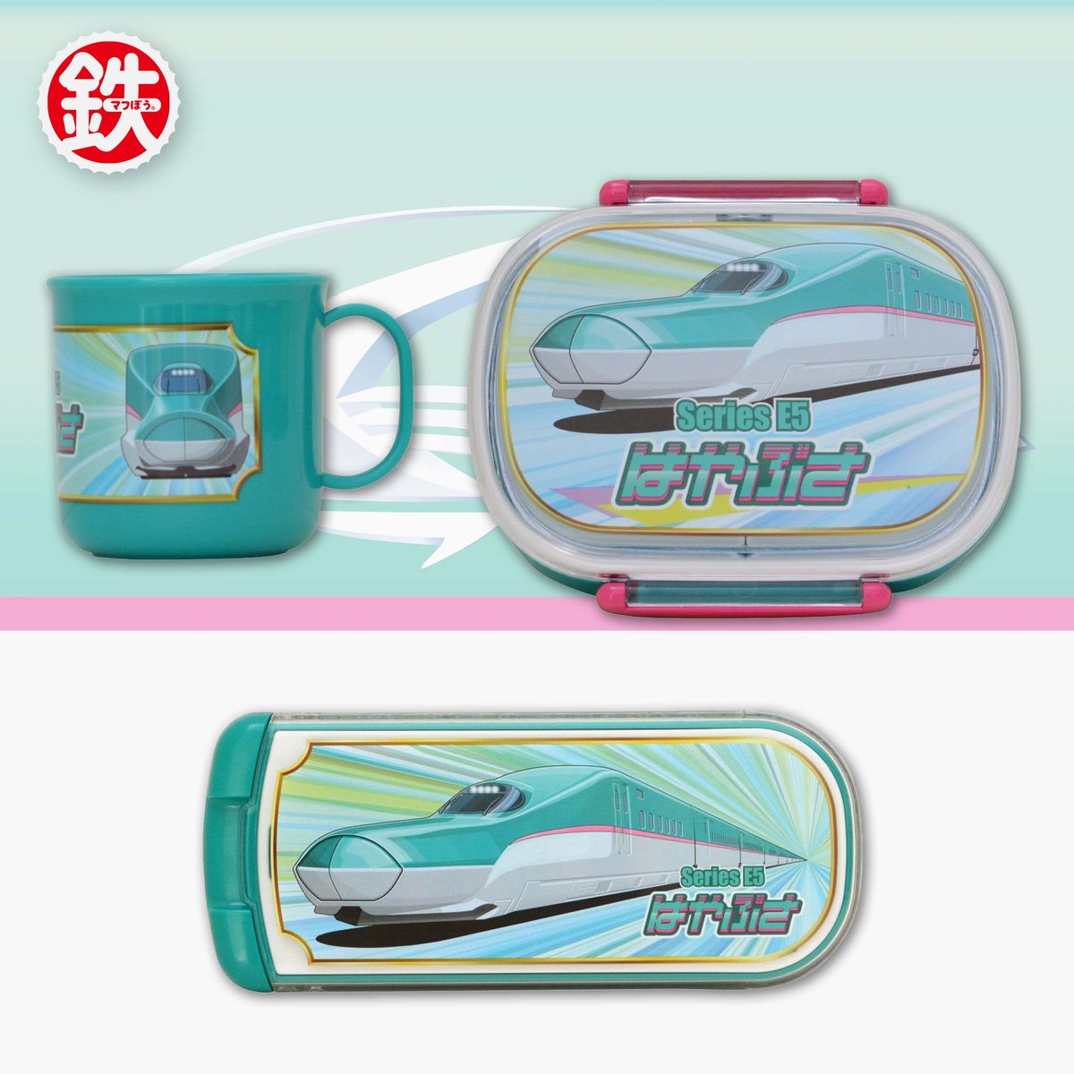 新幹線ランチセット 新幹線ランチセット | 鉄マSHOP