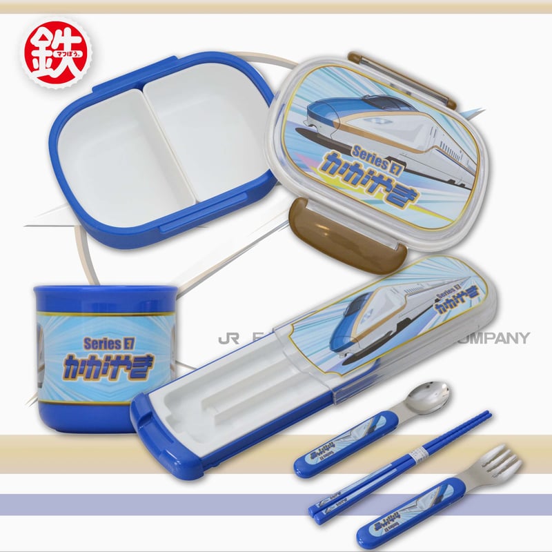 新幹線ランチセット 新幹線ランチセット | 鉄マSHOP