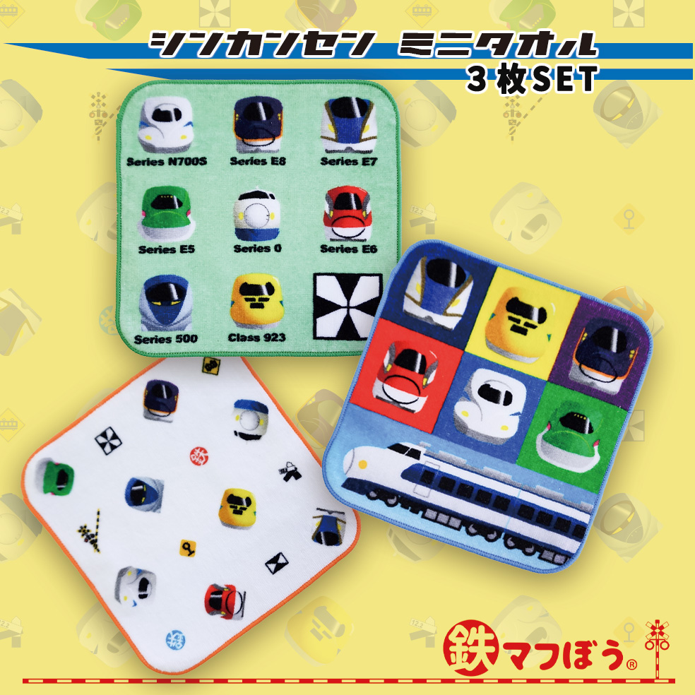 【新幹線０系】タオル 今治タオルハンカチ（東海道新幹線0系）｜JR東海リテイリング