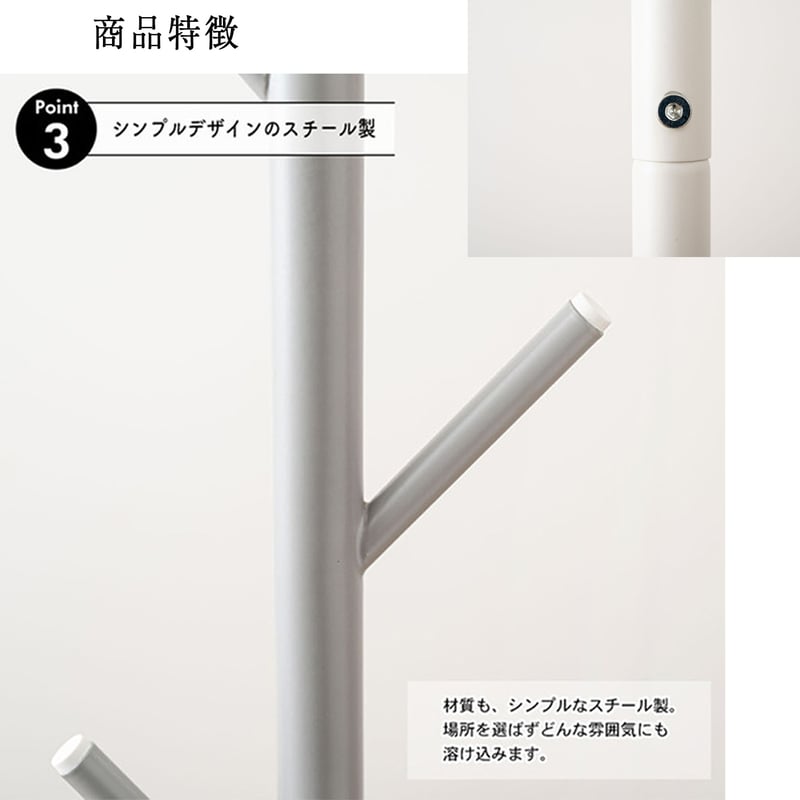 ポールハンガー スリムハンガー | 鉄マSHOP