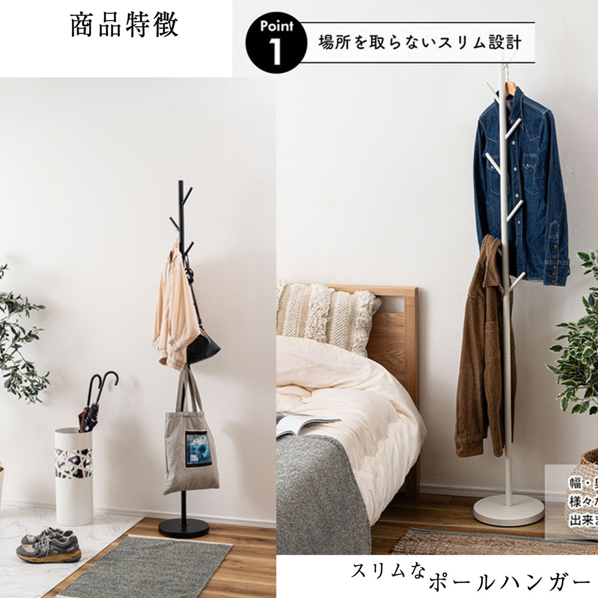 寝具収納 ポールハンガー カラフル フクダクラフト ポールハンガー
