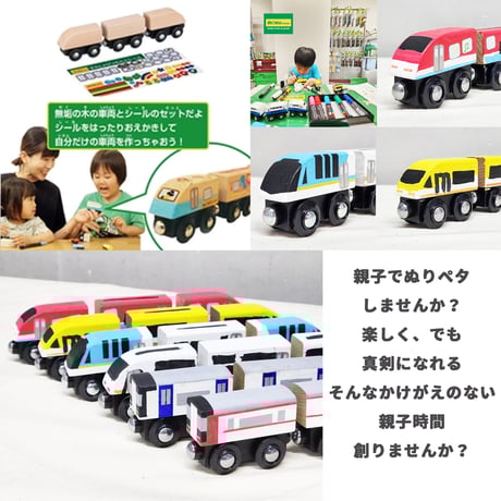 moku TRAIN