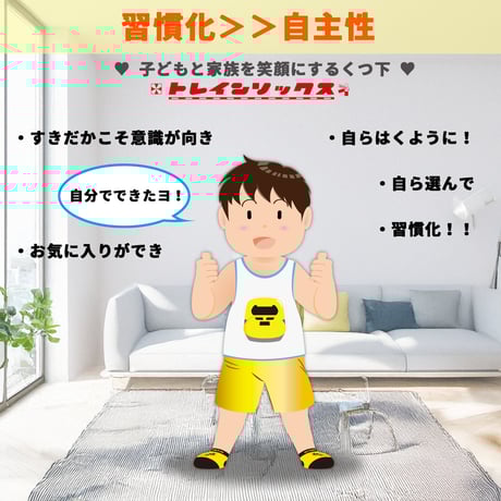 鉄マくつした 新幹線シリーズ