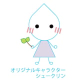 吉田工業 オンラインストア