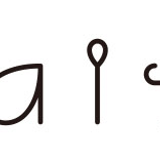 apaiser