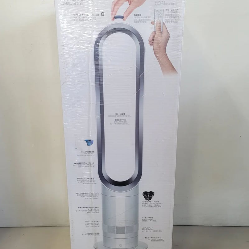 新品未開封 ダイソン Cool タワーファン ホワイトシルバー AM07DCWS ダイソン クール タワーファン AM07 ホワイトシルバー 未開封 未開封