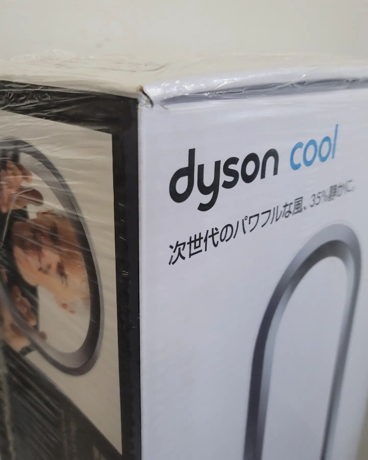 メリー様御購入品　　　　　dyson　扇風機　ほぼ未使用 ダイソン 扇風機 2016年製」の買取実績・相場-扇風機買取なら
