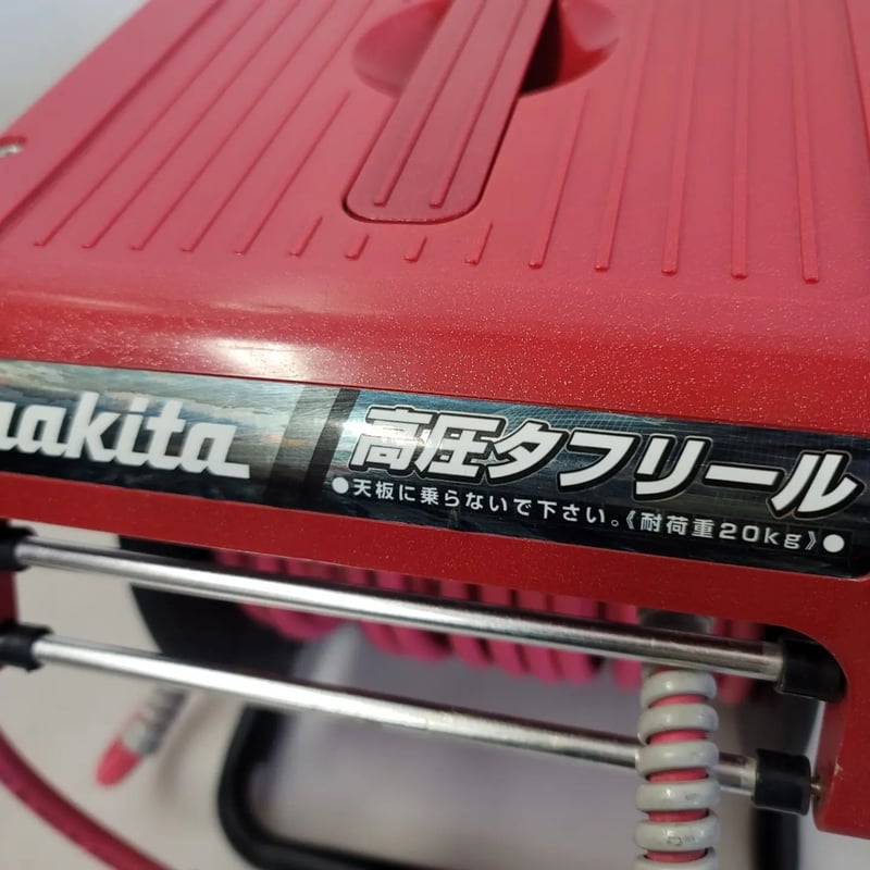 仙台市若林区若林⤴️美品/マキタ/makita/高圧タフリール/用途 仙台市若林区若林⤴️美品/マキタ/makita/高圧タフリール/用途