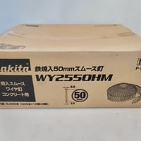 仙台市若林区若林⤴️美品⤴️100V/マキタ makita 155mm 5寸カクノミ 