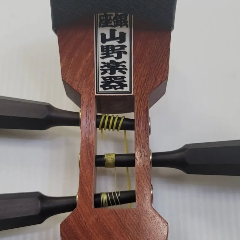 【 未使用 】三味線型一輪挿し にちわ 津軽三味線 入門セット ニチワ 【 イオンモール大日店