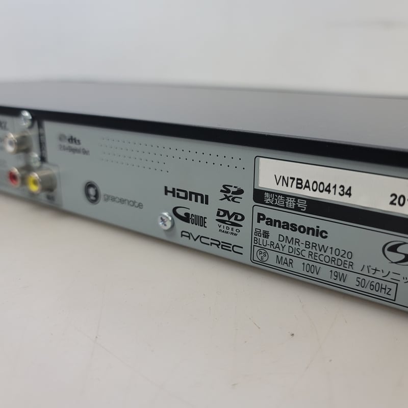 仙台市若林区若林⤴️良品‼️パナソニック/Panasonic/DIGAブルーレイ 
