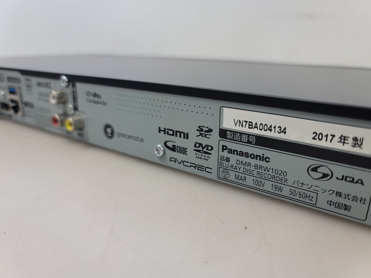 仙台市若林区若林⤴️良品‼️パナソニック/Panasonic/DIGA 仙台市若林区若林⤴️良品‼️パナソニック/Panasonic/DIGA