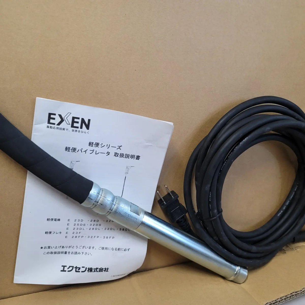 仙台市若林区若林⤴️未使用保管品/エクセン軽便バイブレーター/ベビー