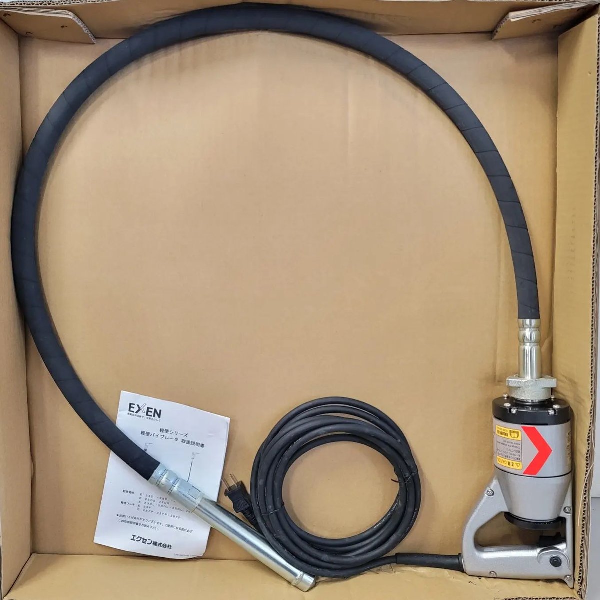 仙台市若林区若林⤴️未使用保管品/エクセン軽便バイブレーター/ベビー