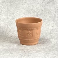 メモリーネーチャー MEMORY NATURE テラコッタ プランターカバー Φ13cm(450-3)　№1220
