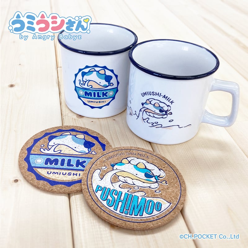 ホーロー風マグカップ【プッシュミルク】 | ウミウシさんショップ