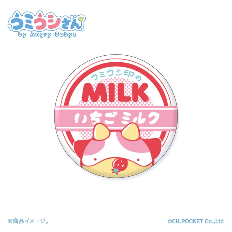 缶マグネット【いちごミルク】 | ウミウシさんショップ