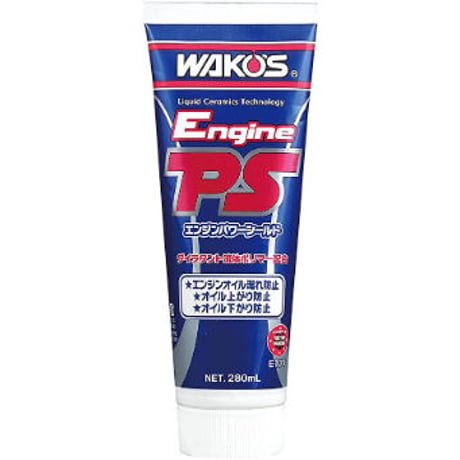 CATEGORY オイル漏れ止め | TWIN TOWER AUTO ONLINE STORE