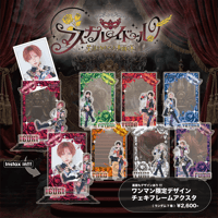 ポルガ Poltergeist そう STORE ONLINE RINDO | Poltergeist CATEGORY セット アクリルスタンド　アクスタ+チェキ アイドル