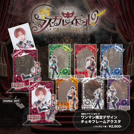 CATEGORY #Luvless | RINDO ONLINE STORE
