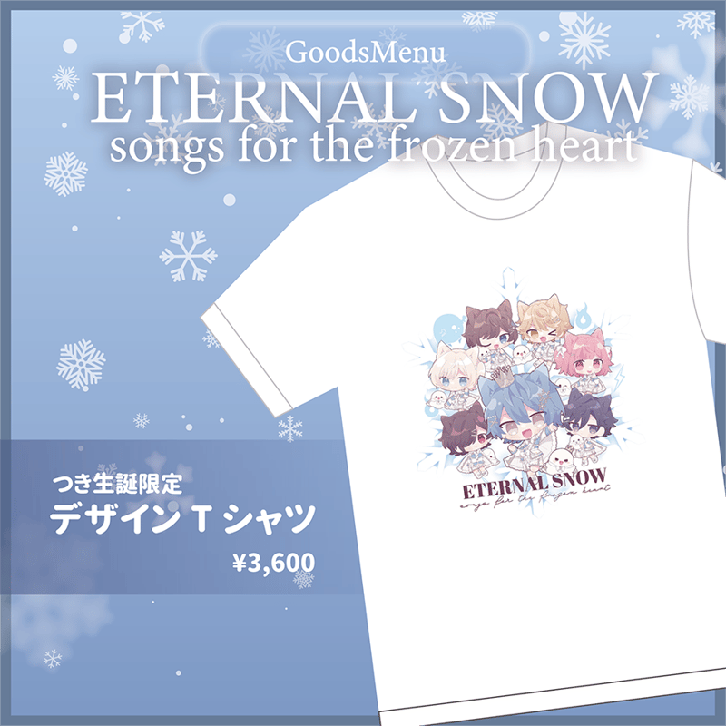 Poltergeist】つき生誕限定デザインTシャツ | RINDO ONLINE STORE