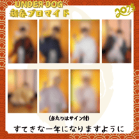 Poltergeist とあ サマラン チェキ 5枚 CATEGORY チェキ・ブロマイド | RINDO ONLINE STORE