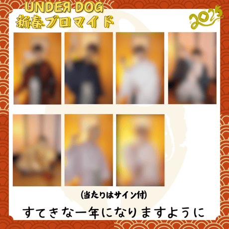 CATEGORY UNDEЯ DOG | RINDO ONLINE STORE