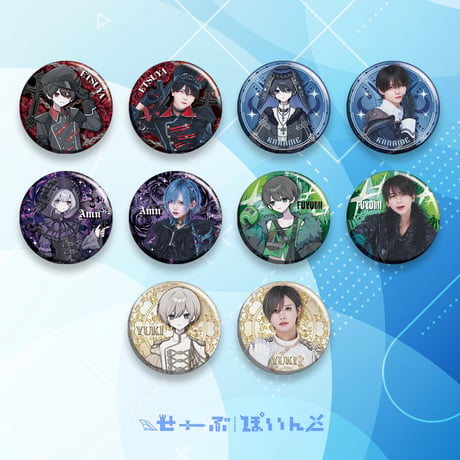 CATEGORY ▷ せーぶぽいんと | RINDO ONLINE STORE