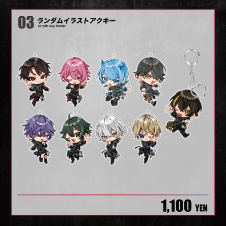 dexeultio りゅうが　グッズ CATEGORY アクリルキーホルダー | RINDO ONLINE STORE