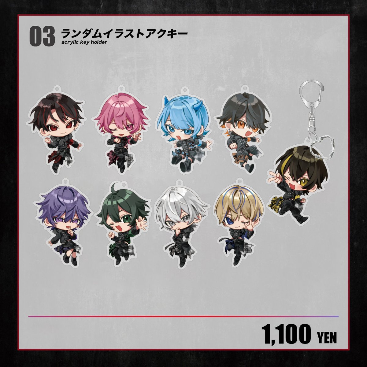 DeXeultio】ランダムイラストアクキー | RINDO ONLINE STORE