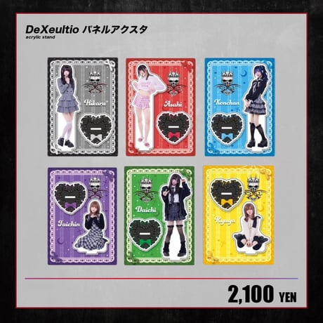 RINDO ONLINE STORE