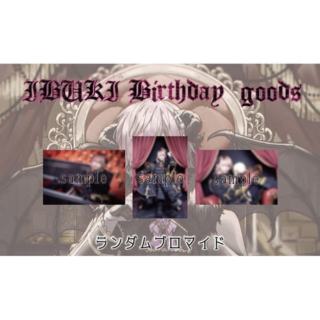 CATEGORY チェキ・ブロマイド | RINDO ONLINE STORE CATEGORY チェキ・ブロマイド | RINDO ONLINE STORE