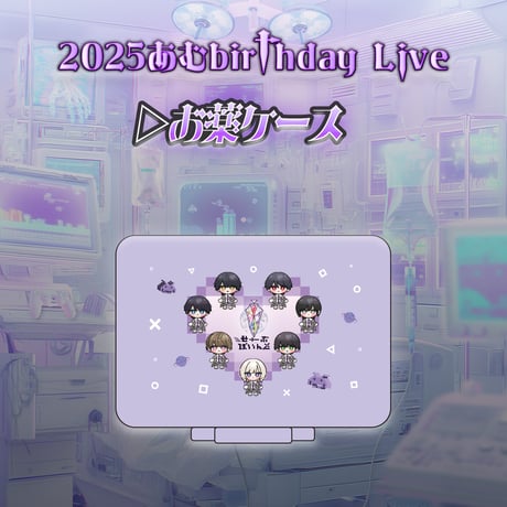 せーぶぽいんと、らぶしっく えつや アクスタ アクキー CATEGORY ▷ せ