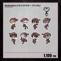 Poltergeist うみ イラスト アクキー Poltergeist うみ イラスト アクキー