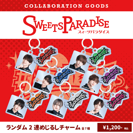 CATEGORY 全ての商品 | RINDO ONLINE STORE