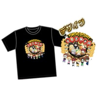 【UNDEЯ DOG】ワンダフルジャーニー ツアーTシャツ