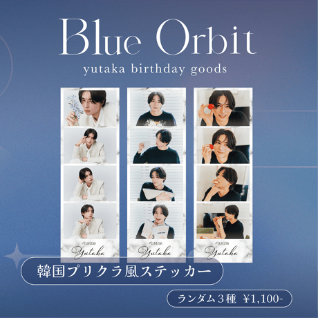 CATEGORY その他 | RINDO ONLINE STORE