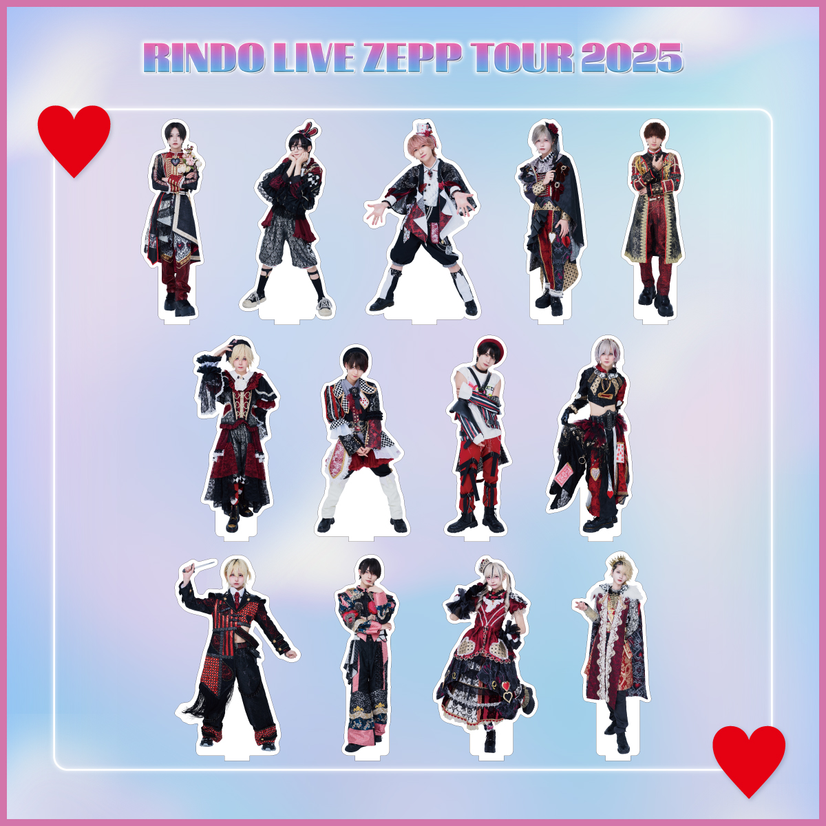 RINDO LIVE ZEPP TOUR 2025】トランプ衣装ランダムアクスタ ーハートー