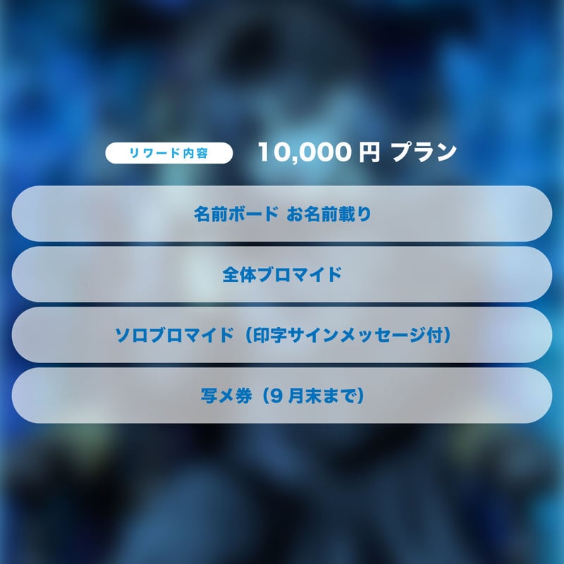 DREAMCATCHER オンラインコンサート2021限定 フーディー ブシロード15周年記念ライブ スペシャルフラッグ 抽選販売｜ブシロード