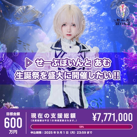 せーぶぽいんと クカイシンリャク えつや アクキー CATEGORY ▷ せーぶぽいんと | RINDO ONLINE STORE