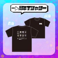 ▷ せーぶぽいんと】新役職 ミニアクリルキーホルダー（えつや