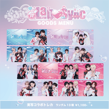 RINDO ONLINE STORE
