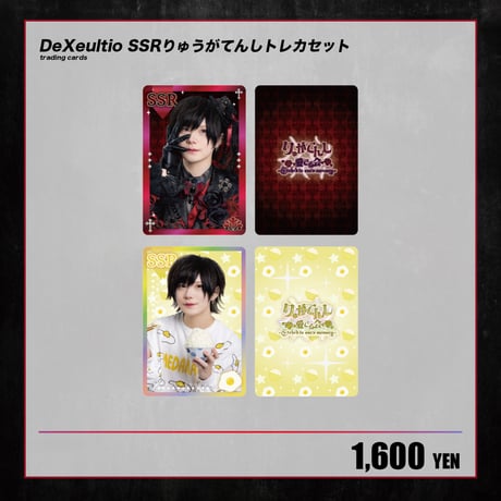 CATEGORY その他 | RINDO ONLINE STORE