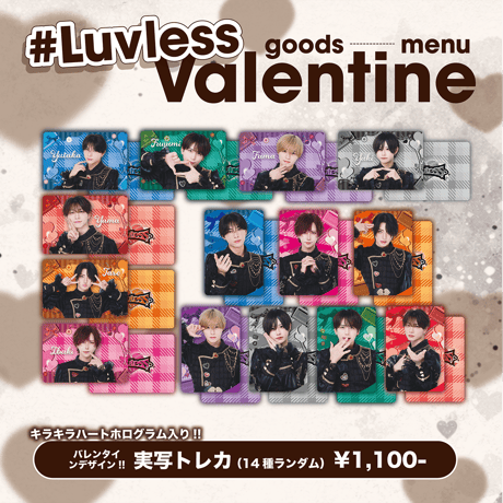 CATEGORY #Luvless | RINDO ONLINE STORE