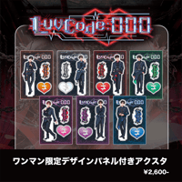 Poltergeist】お披露目 ランダムチェキ（当たりサイン入り