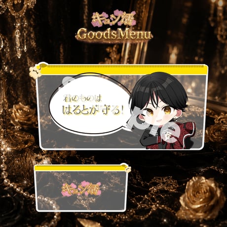 CATEGORY その他 | RINDO ONLINE STORE