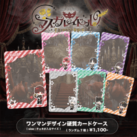 Poltergeist】アクリルキーホルダー（ランダム） | RINDO ONLINE STORE